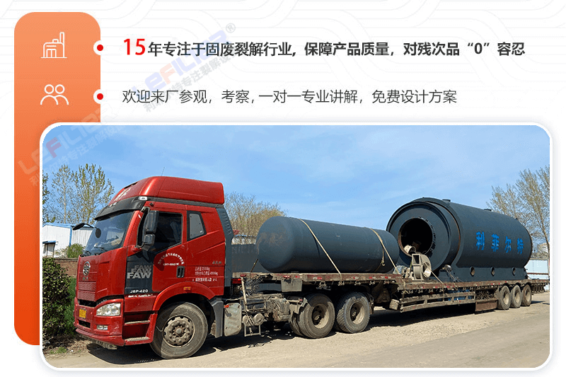 一噸廢舊輪胎出多少油和鋼絲炭黑？